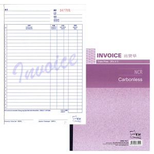 UNI (NCR) INVOICE SBB-7521 